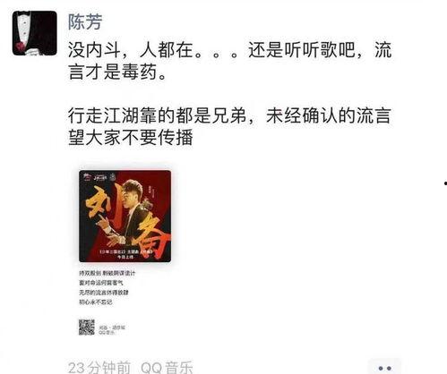 吃瓜群众最新爆料事件,最新爆料事件背后的惊人真相