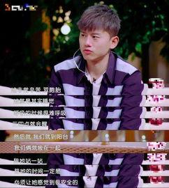 张杰娱乐八卦爆料,揭秘明星背后的故事与幕后真相